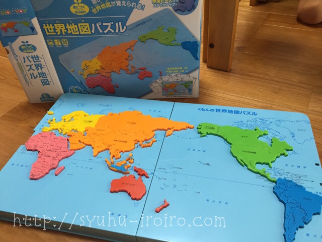 くもん世界地図