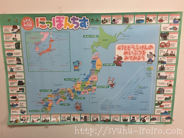 幼児向け日本地図