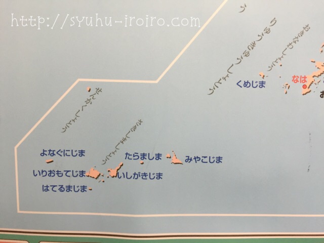 子ども用日本地図尖閣諸島